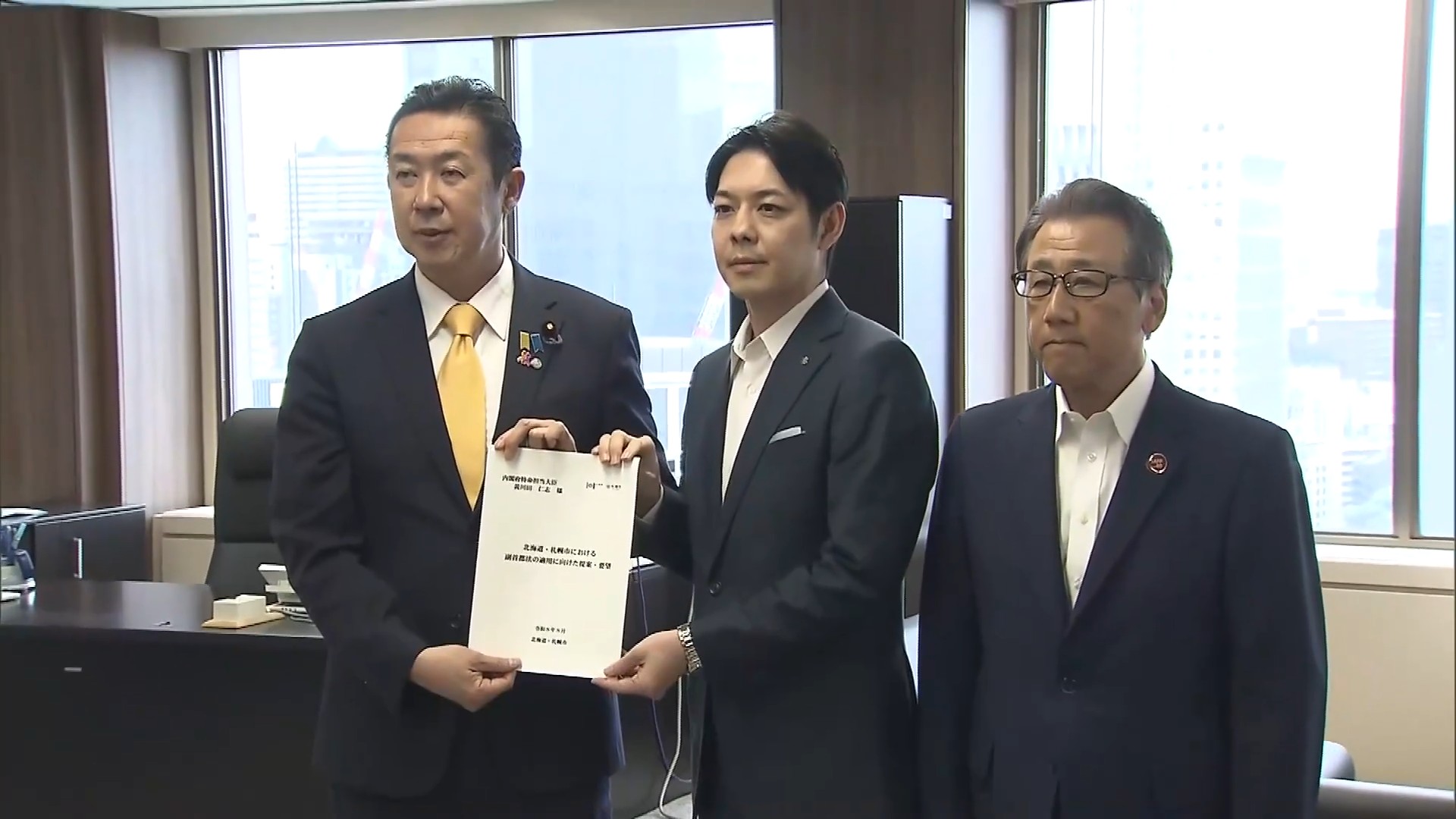 黄川田大臣に要請
