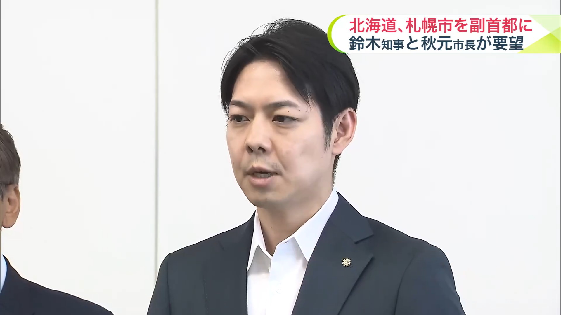 鈴木知事は、8月末に大阪府の吉村洋文知事と会談へ