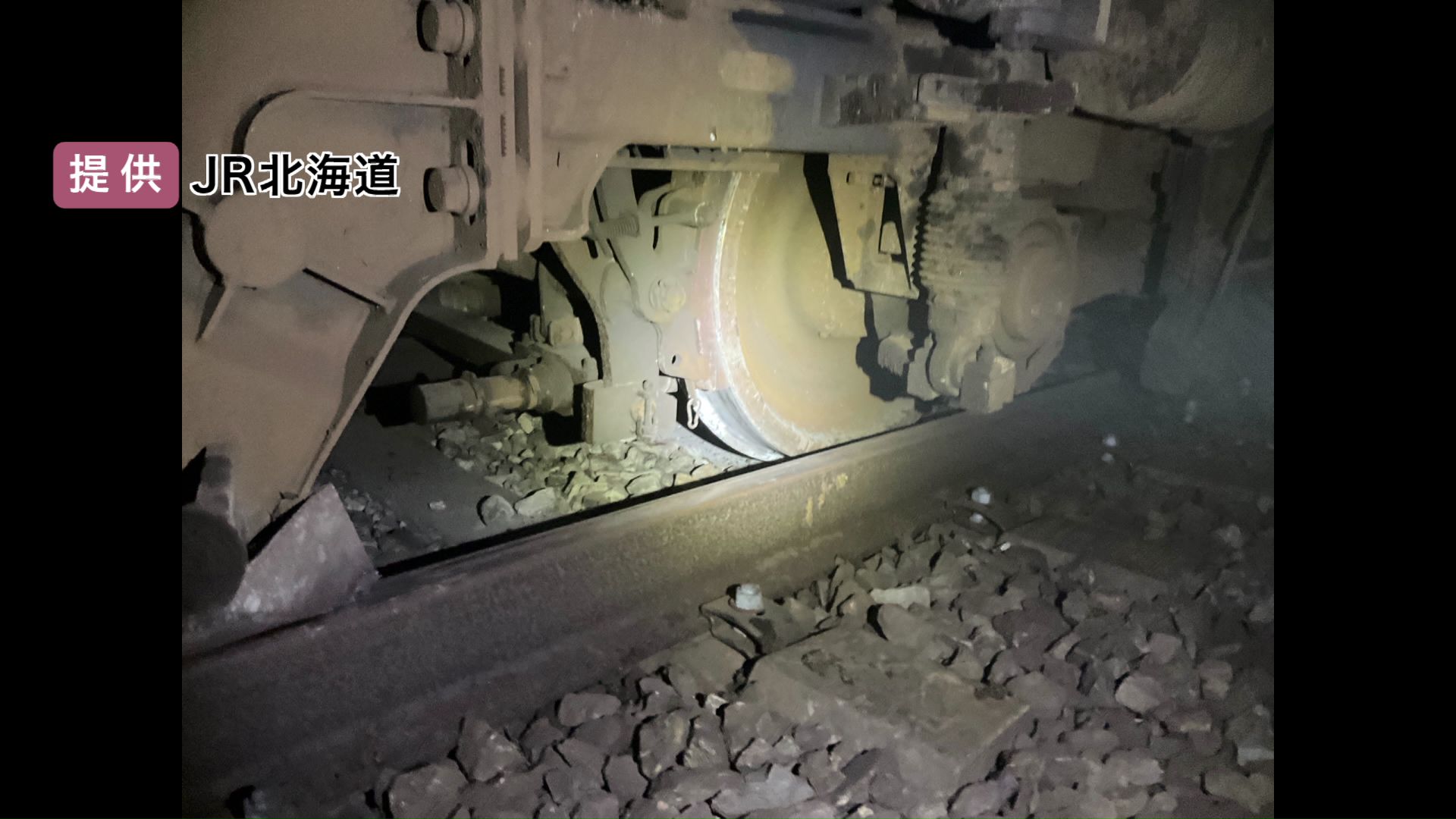 脱線した車輪(画像提供:JR北海道)