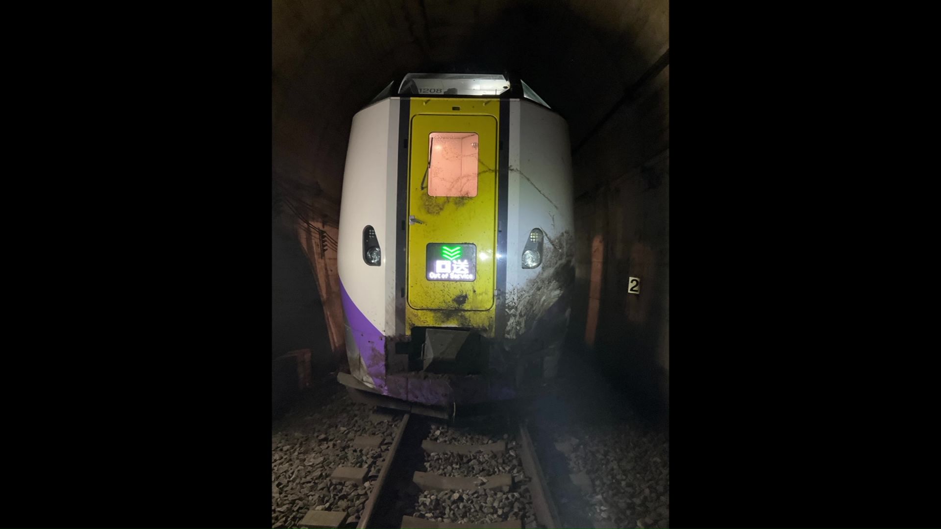 脱線した回送列車は、「新エントモトンネル」の中で停止したまま(提供:JR北海道)