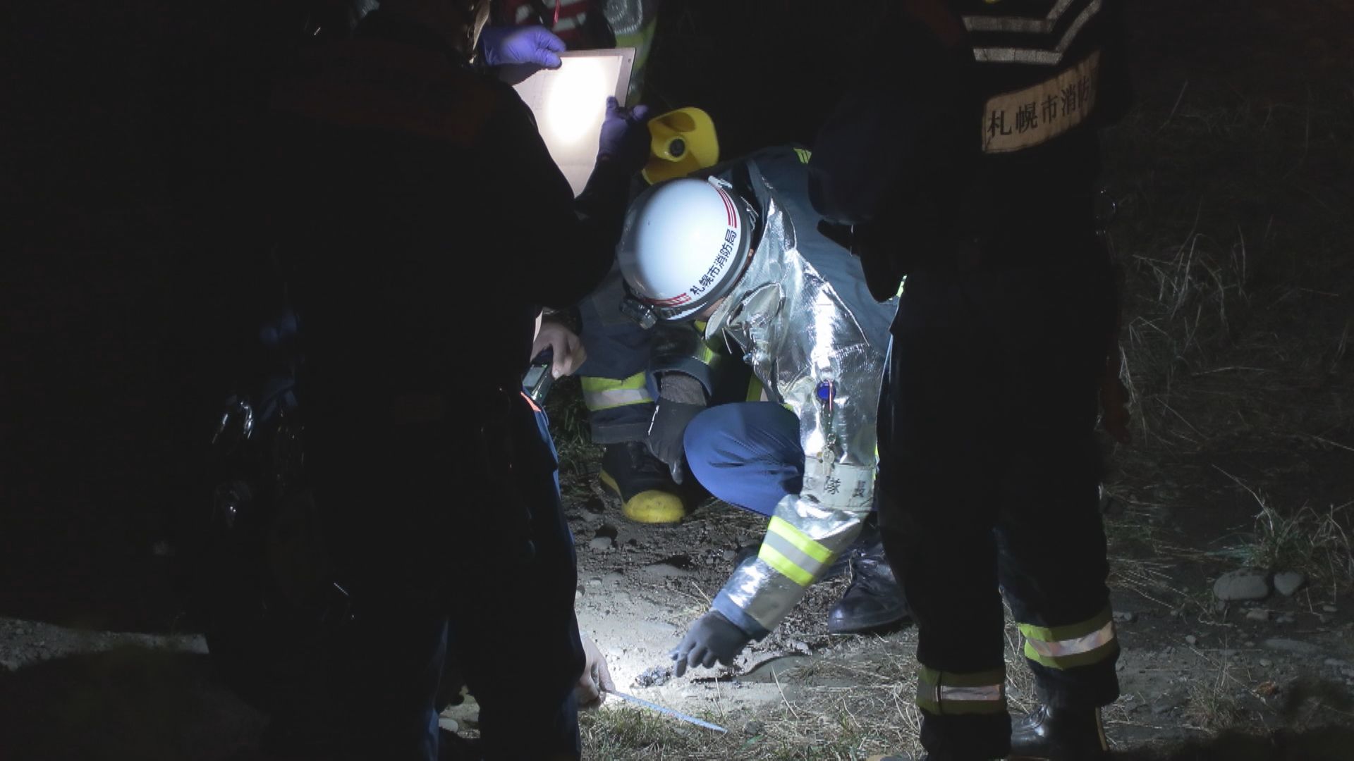 火事があった現場