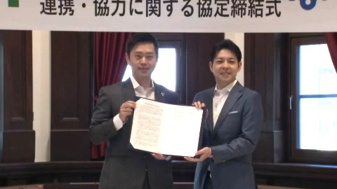  連携協定を結んだ両知事