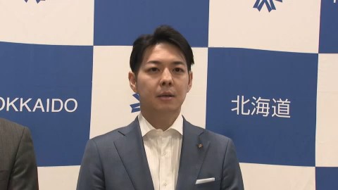 鈴木直道 北海道知事
