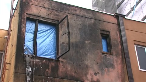 火事があった現場