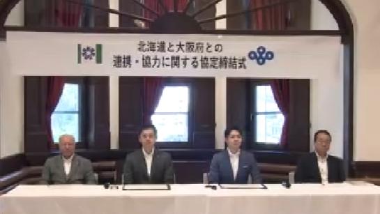 8月31日(月)北海道 #お昼のニュース