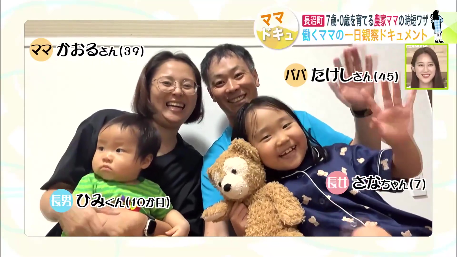 北海道ニュースUHB