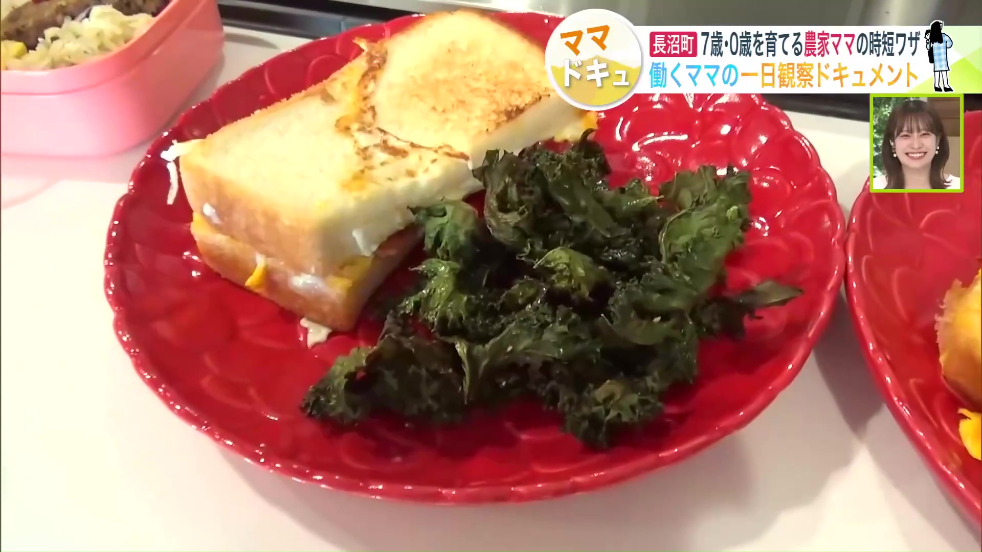 グリルで焼いたケールを添えて
