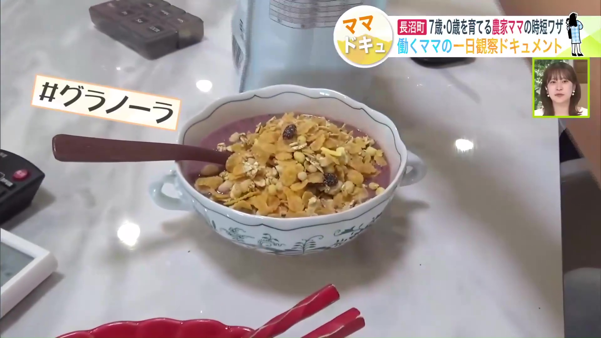 食事でしっかりエネルギーチャージ
