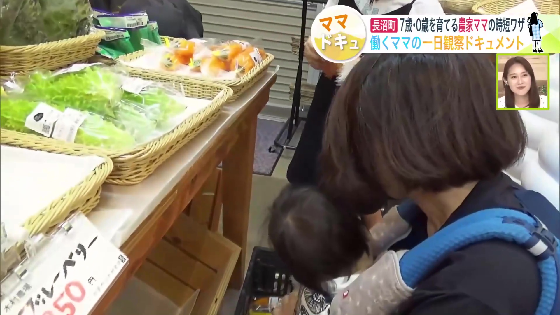 下の子を抱っこしたままの作業も日常茶飯事