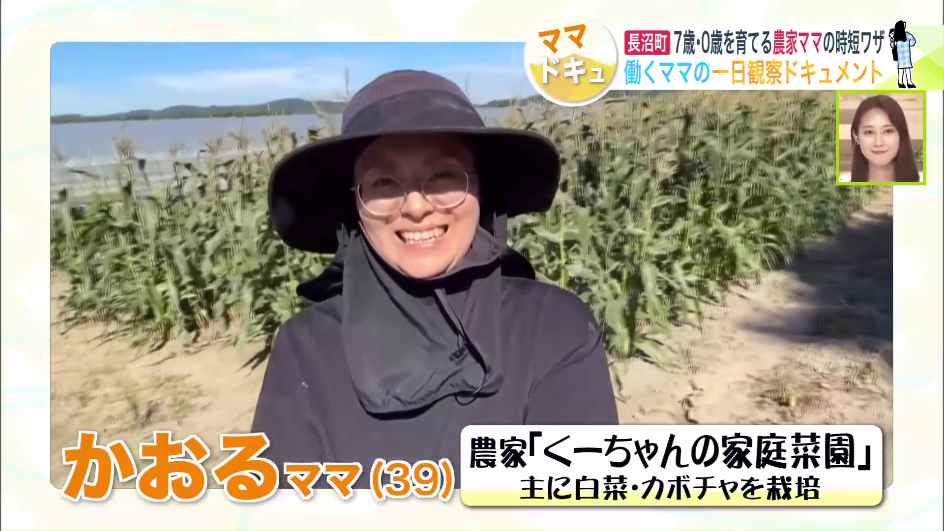 大株親株から育てた元気な株です。生育旺盛で、これからの成長が楽しみな美しいバラ 7歳と0歳を育てる“農家ママ”「絶対に農家なんてやらない」→父を思い夫