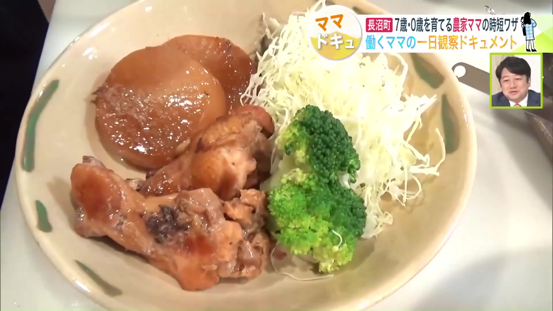「手羽元のすっぱ煮」はホロホロ・トロトロに