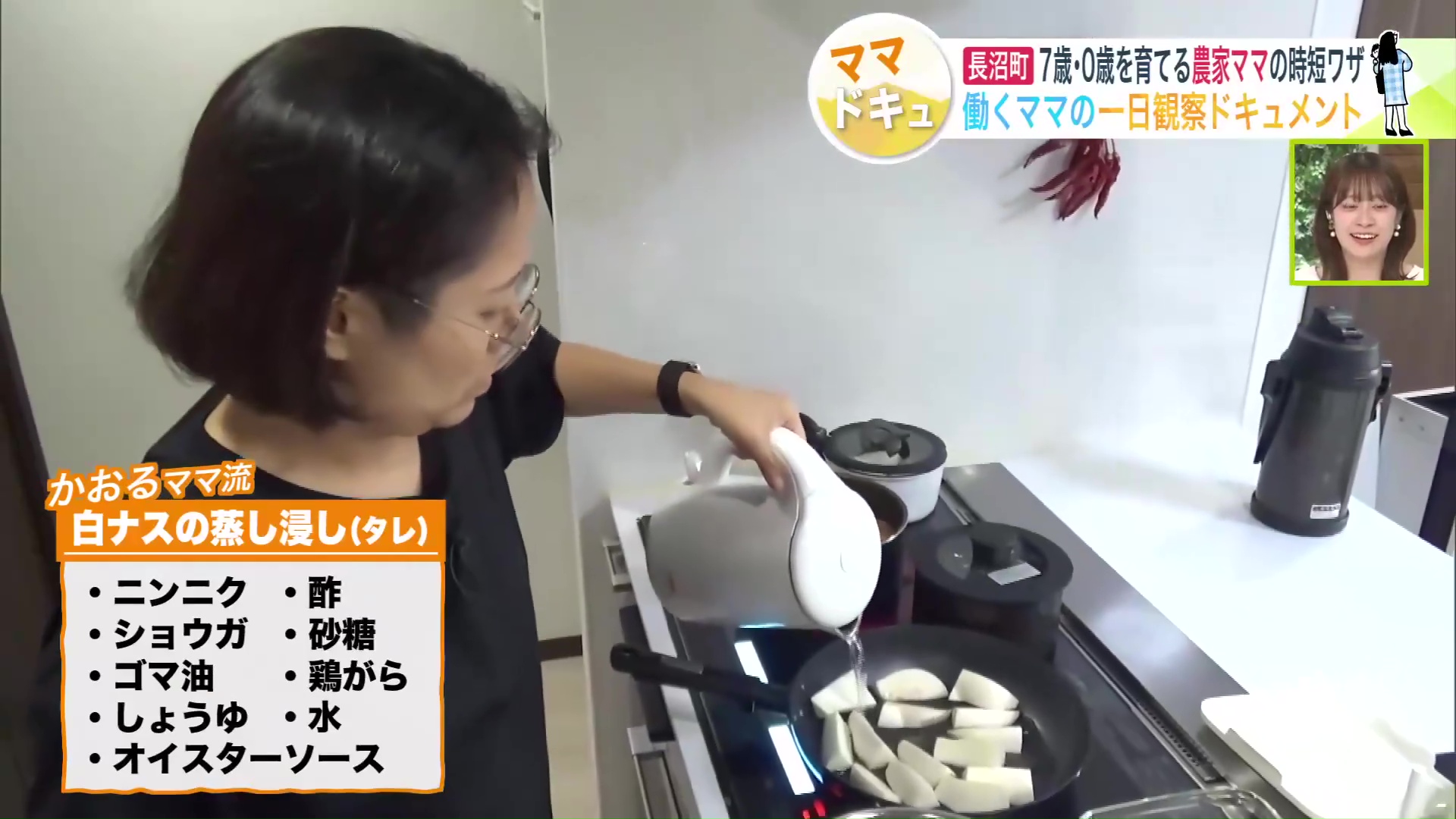 とれたての野菜が食卓に