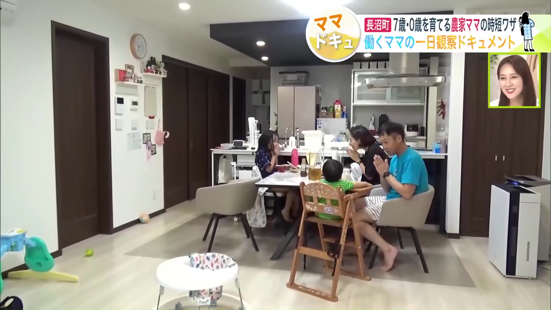 午後6時50分 家族4人で夕食