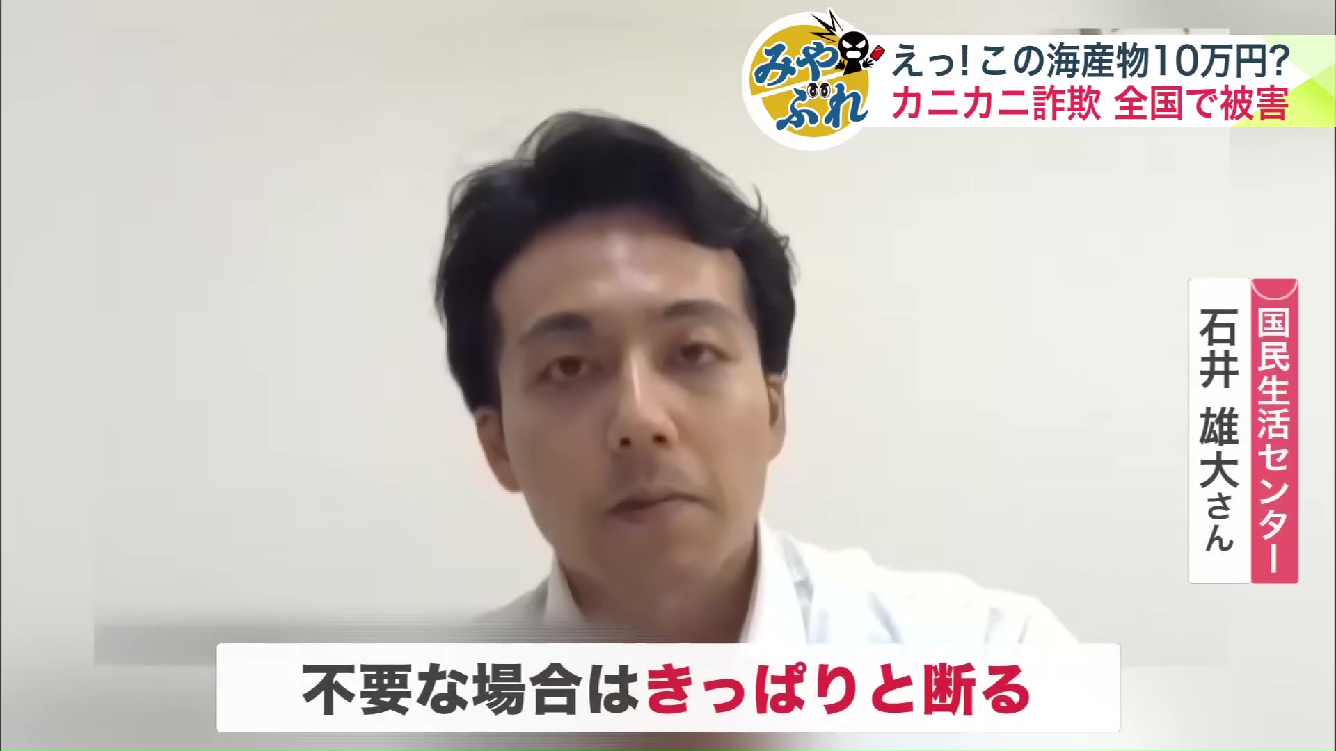 「不要な場合にはきっぱりと断る」