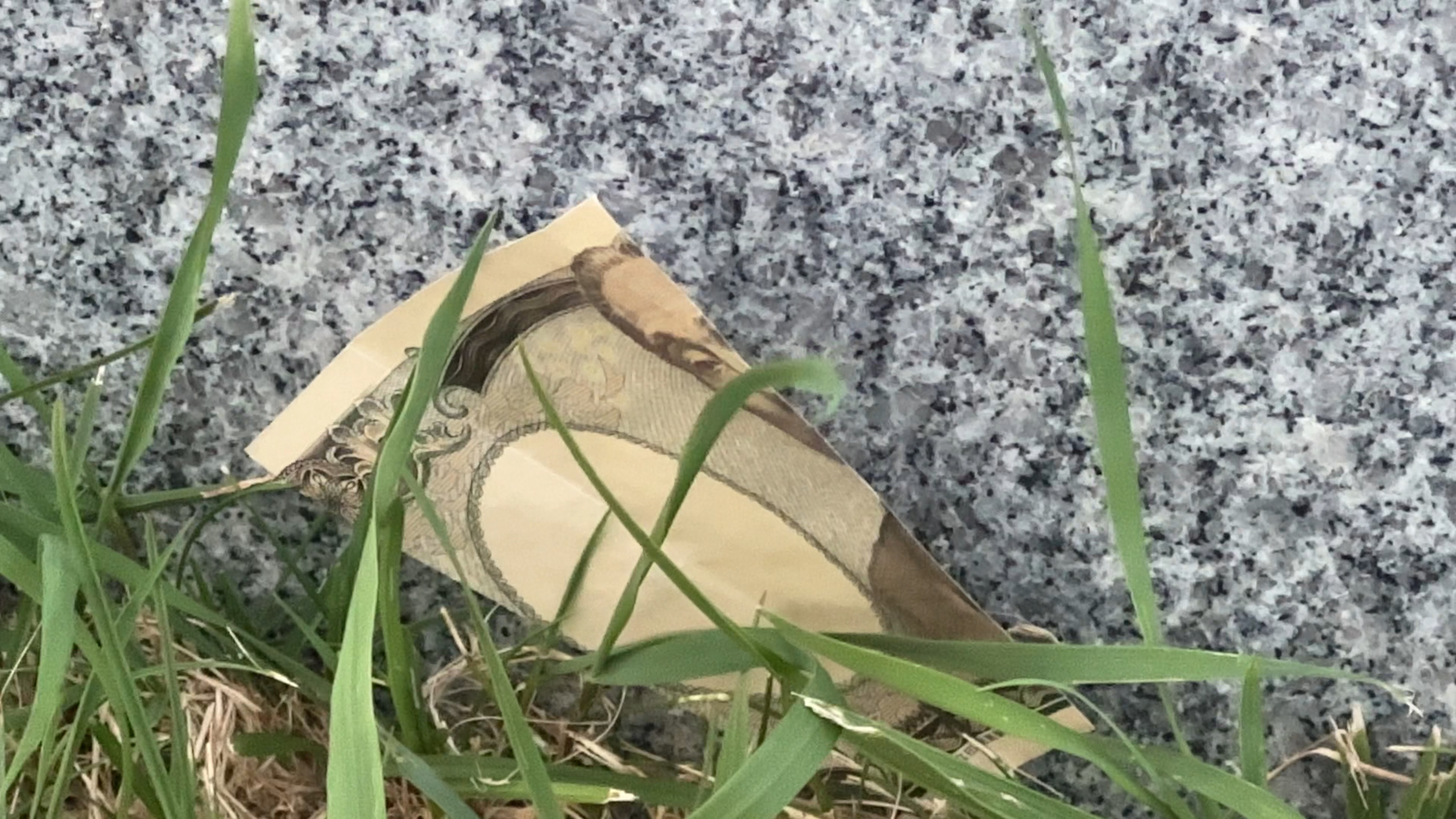 公園で見つかった旧１万円札の切れ端