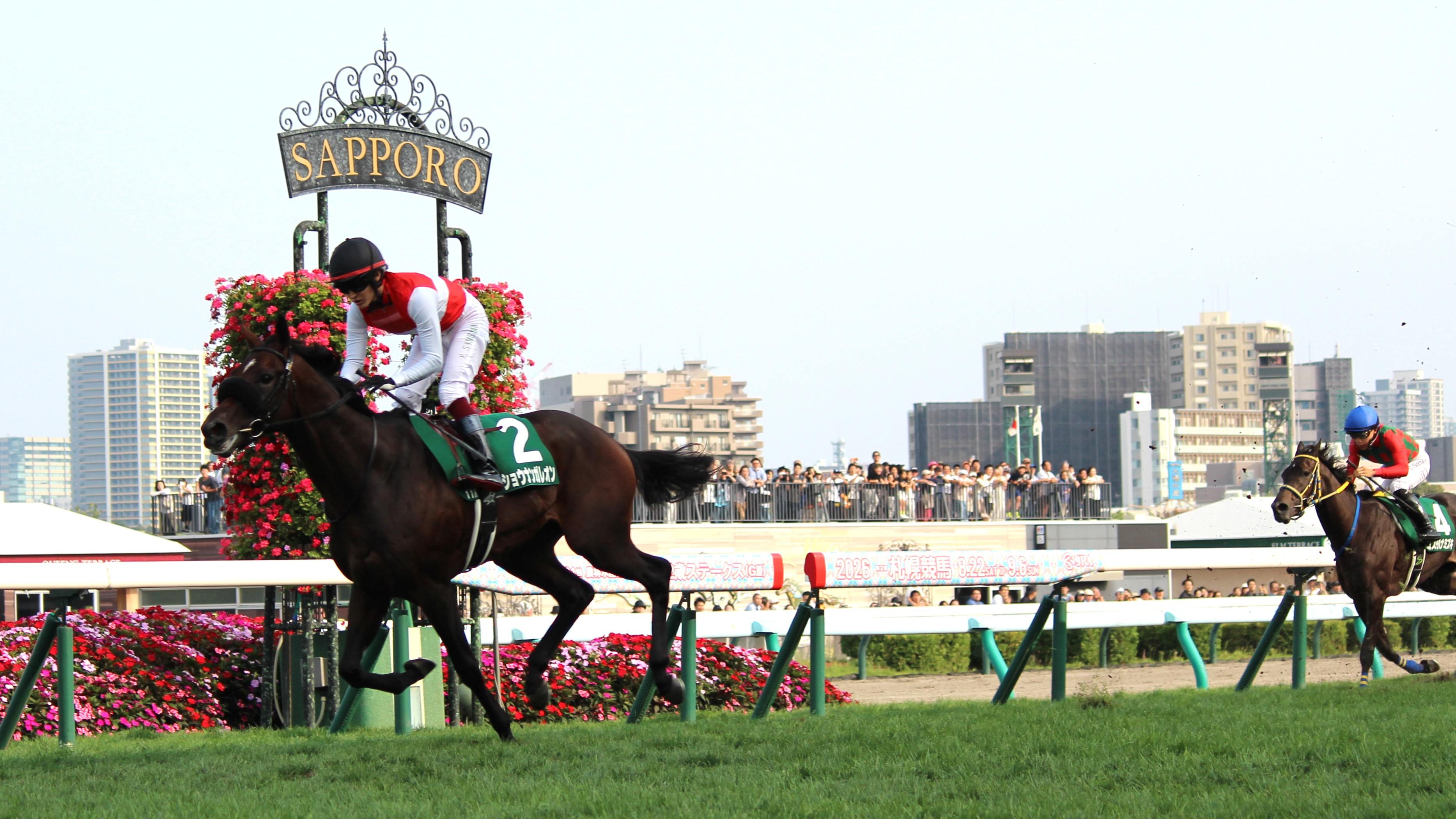 【札幌2歳ステークス】ショウナンガレオンが6馬身差の圧勝で重賞制覇　鮫島騎手「大きいところを取れる馬だと思うので、しっかり一緒に頑張っていきたい」