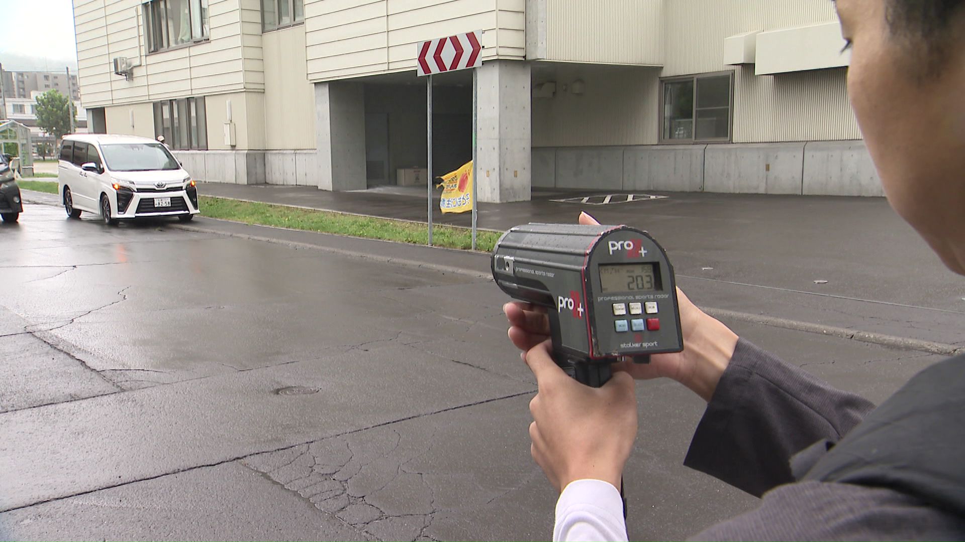 車の速度をスピードガンで測ってみると…