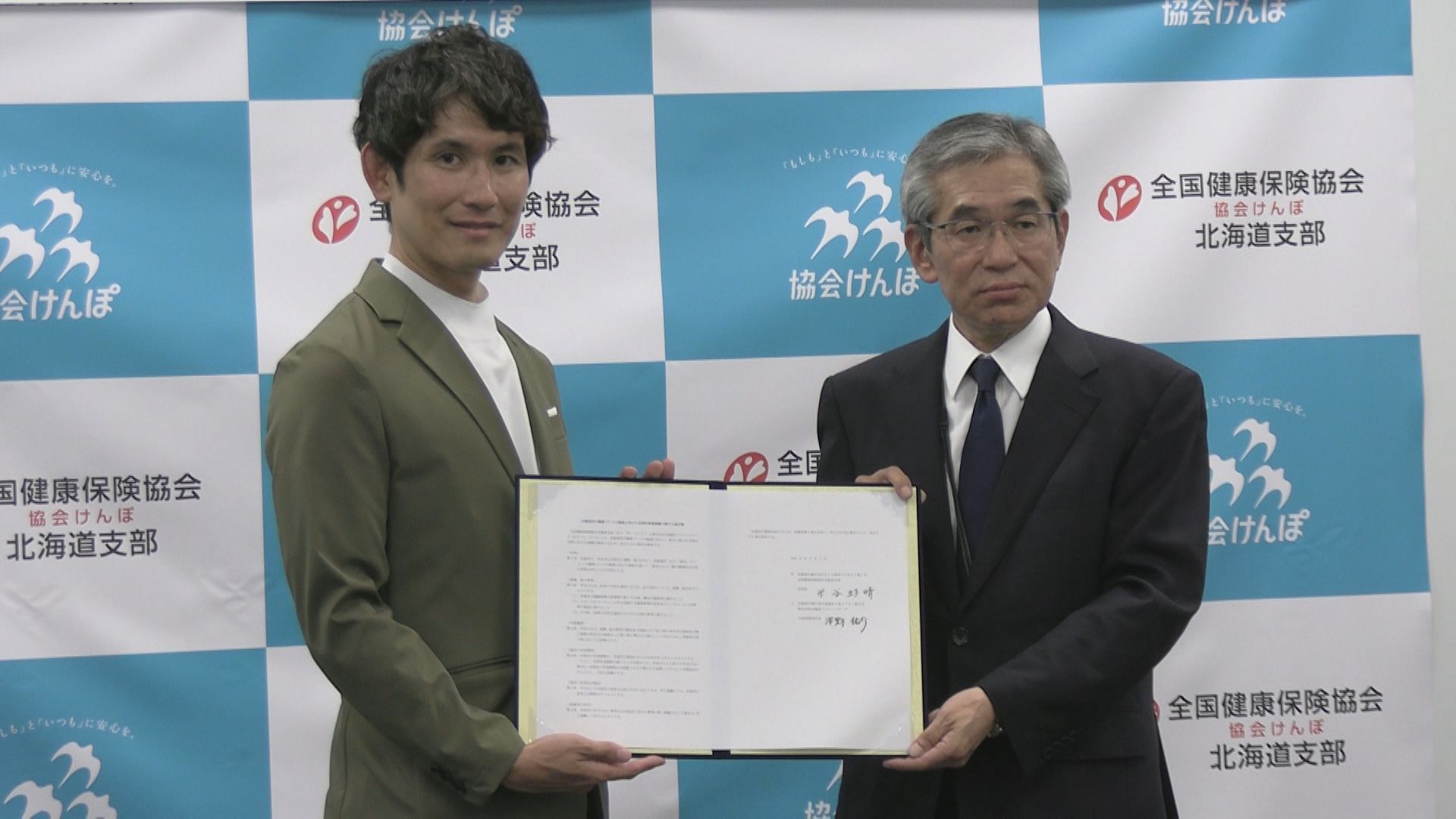 【北海道イエロースターズ】北海道民の健康づくりを推進　協会けんぽ北海道支部と連携
