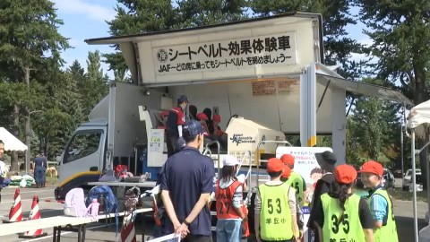 車の衝突の衝撃を体験