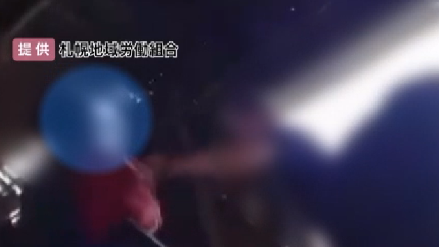 暴行を受けるミャンマー人男性（提供：札幌地区労働組合）