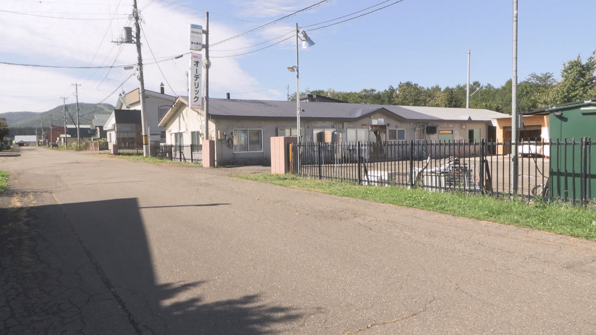 事件があった現場