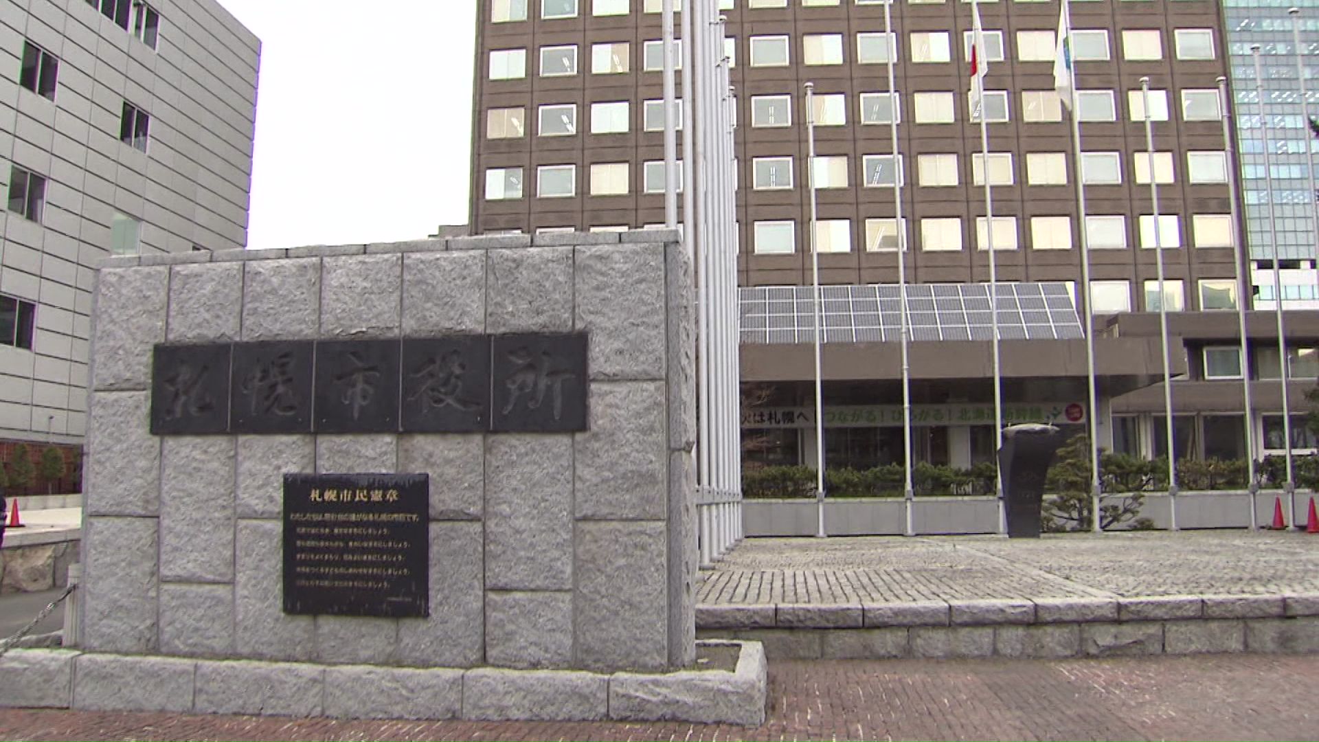 市は未就学児と小学生の入院費などの助成制度を撤廃