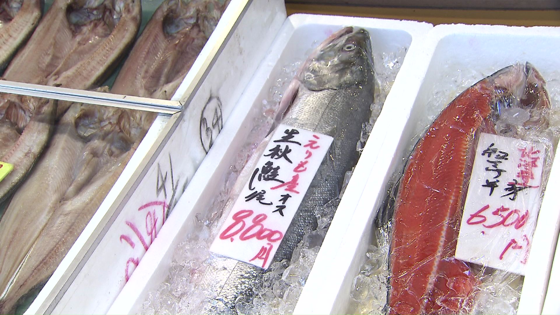 秋の味覚がずらりと並んでいるが…
