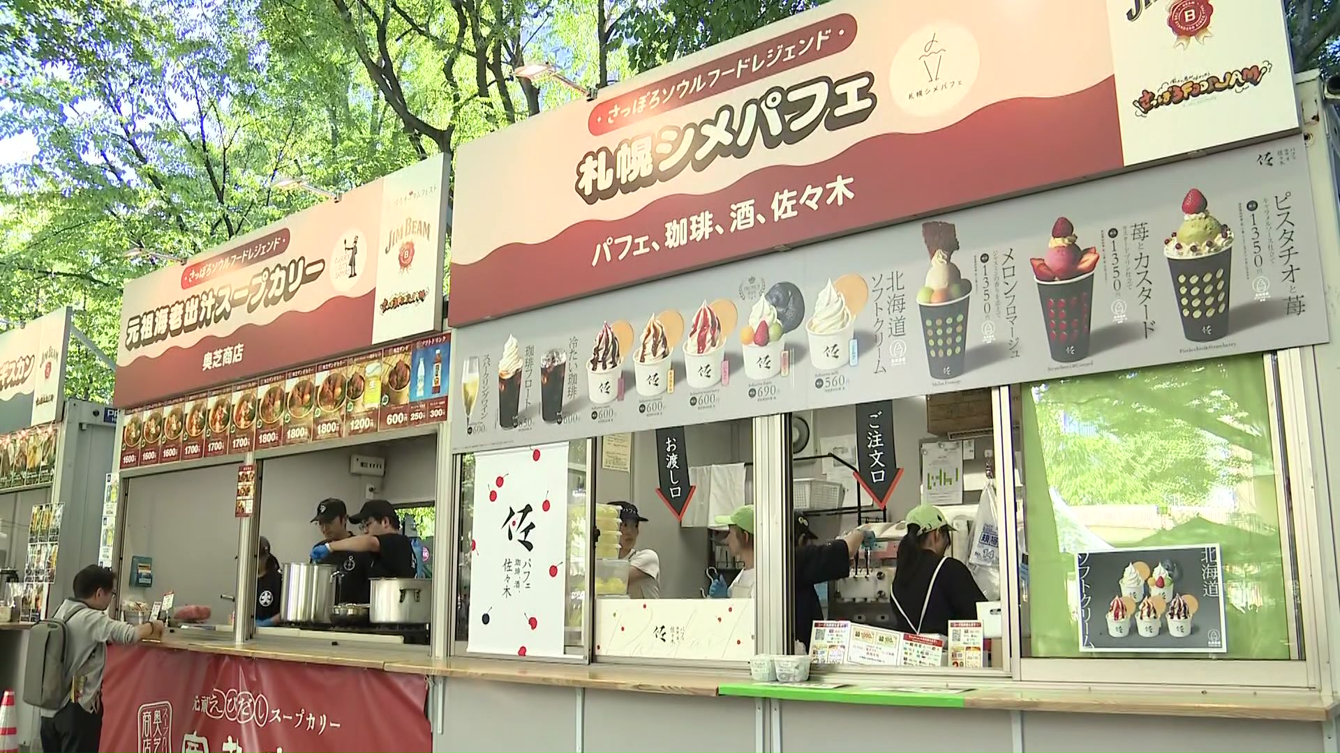 スープカレーや“シメパフェ”など『ご当地グルメ』も楽しめる