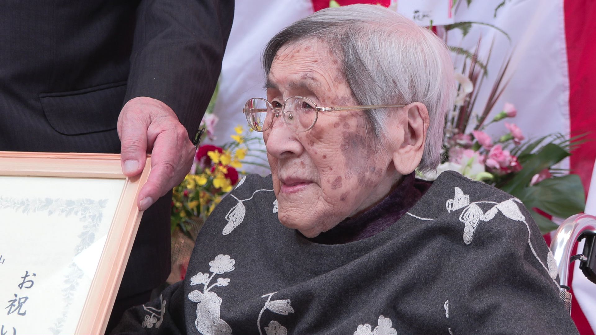 根室市在住の山本ソノさん(112歳)