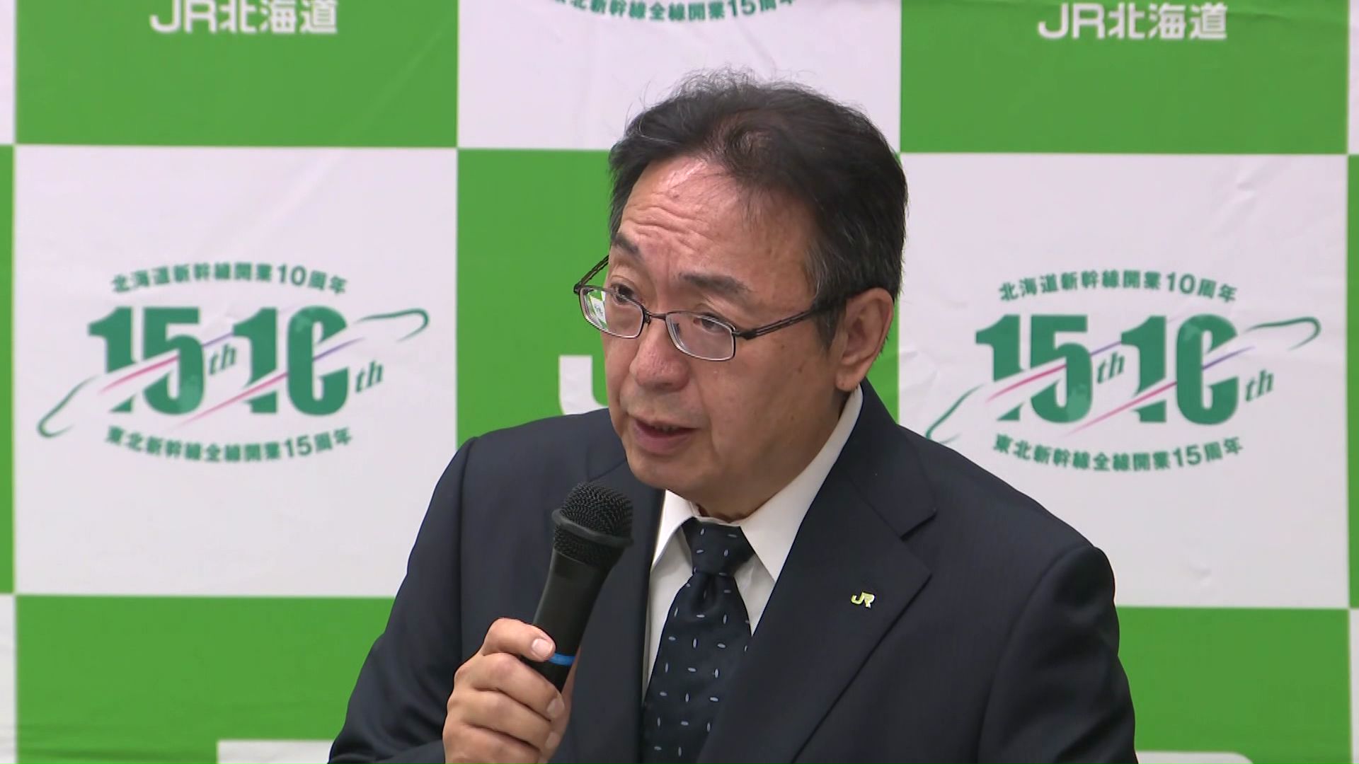JR北海道の綿貫泰之社長