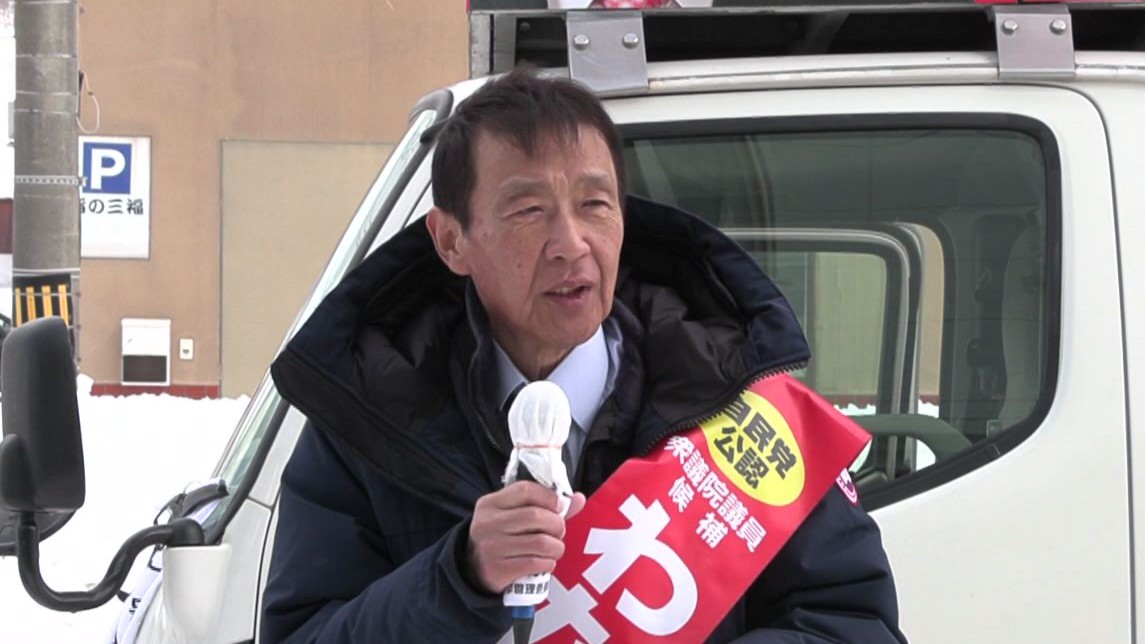 自民党の衆院議員の渡辺孝一さん（2026年1月）