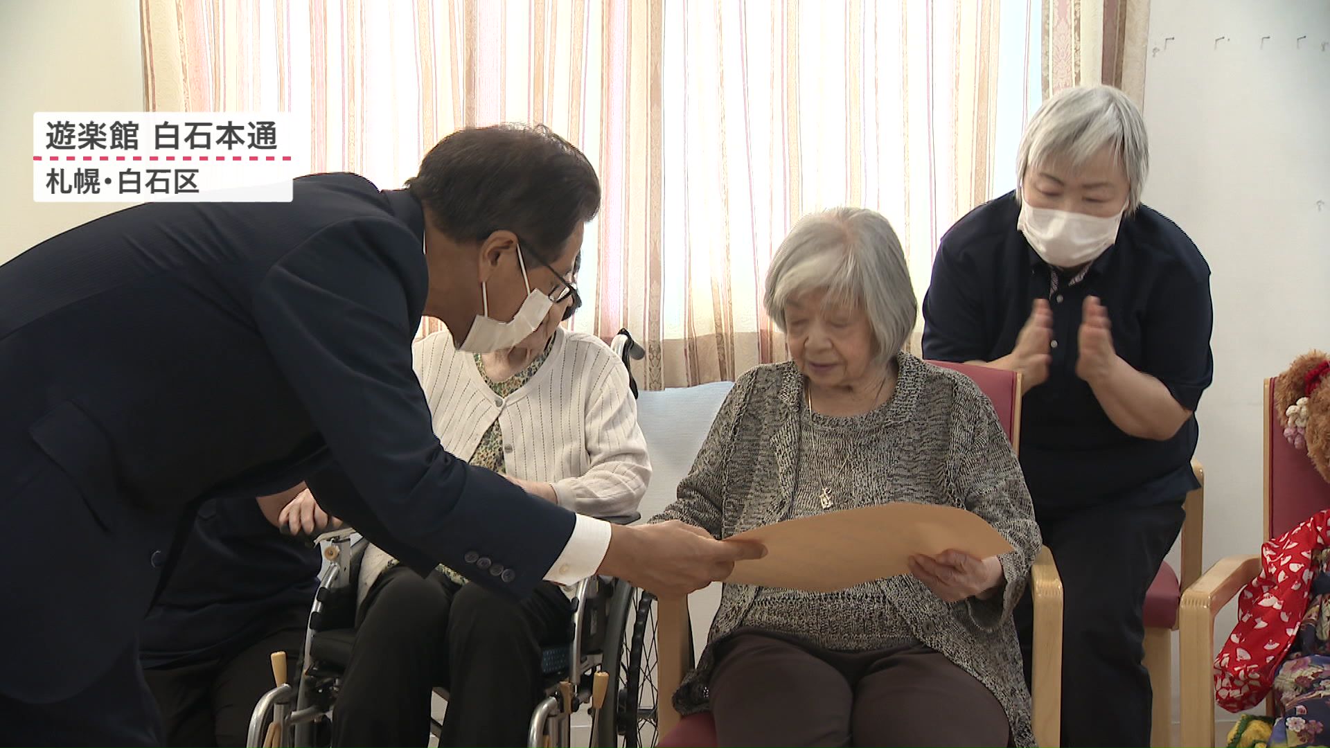 秋元札幌市長からお祝いと表彰を受け取る