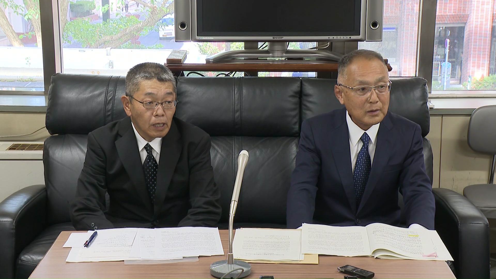 新たな使途不明金が明らかにされた記者会見