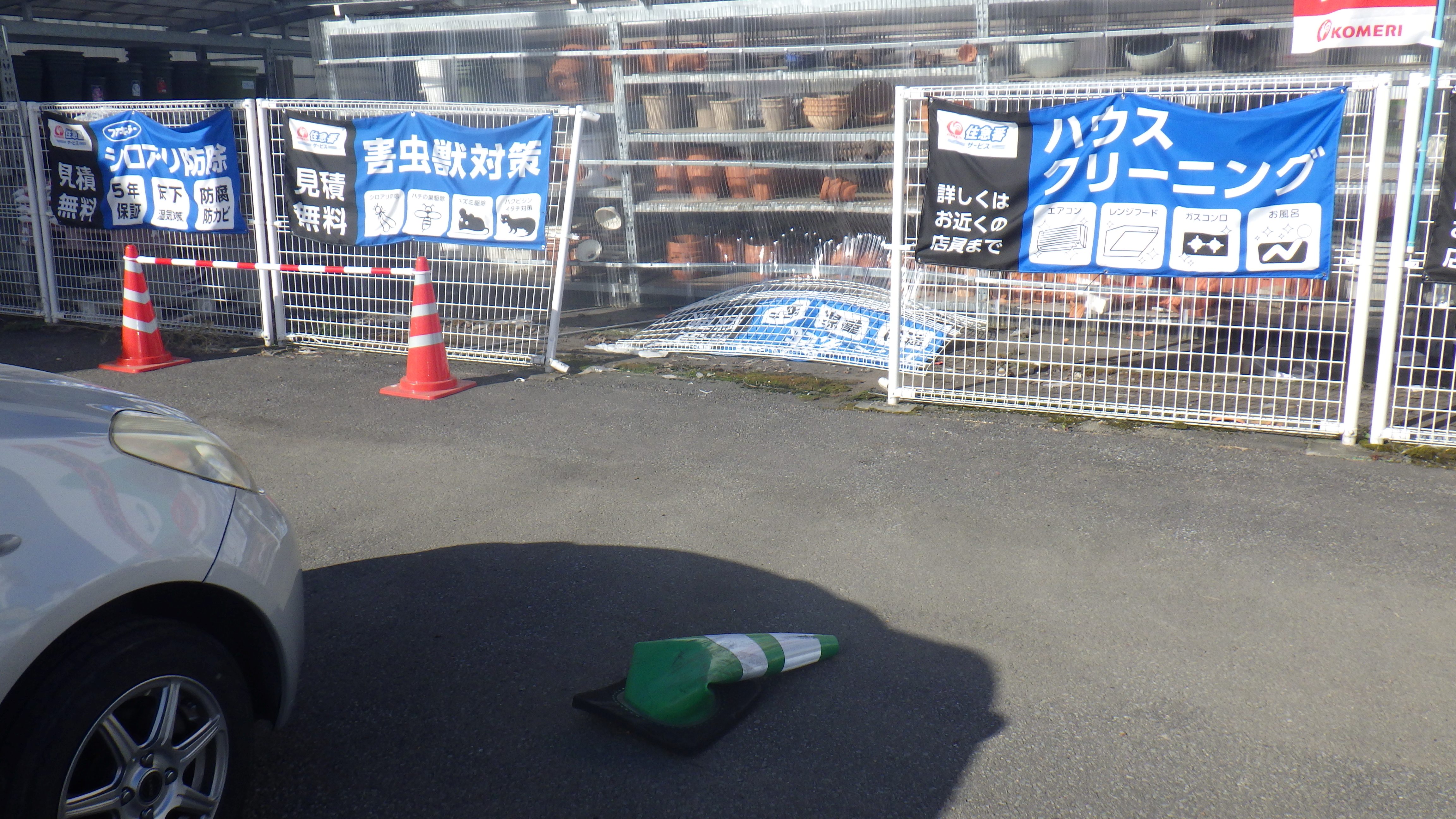 事故があった現場（提供：道警）