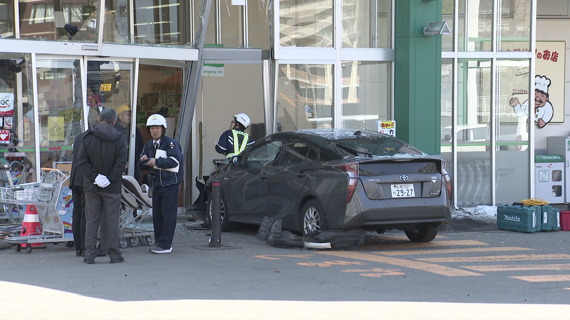 南区のスーパーで高齢男性が事故