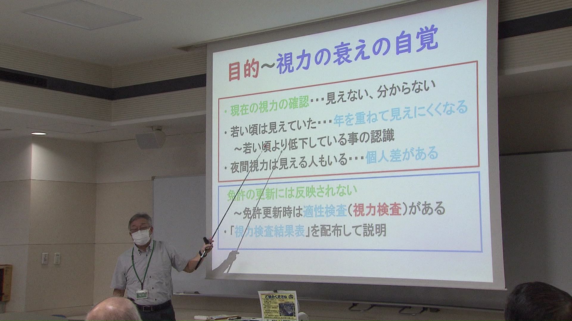 自動車学校での高齢者講習