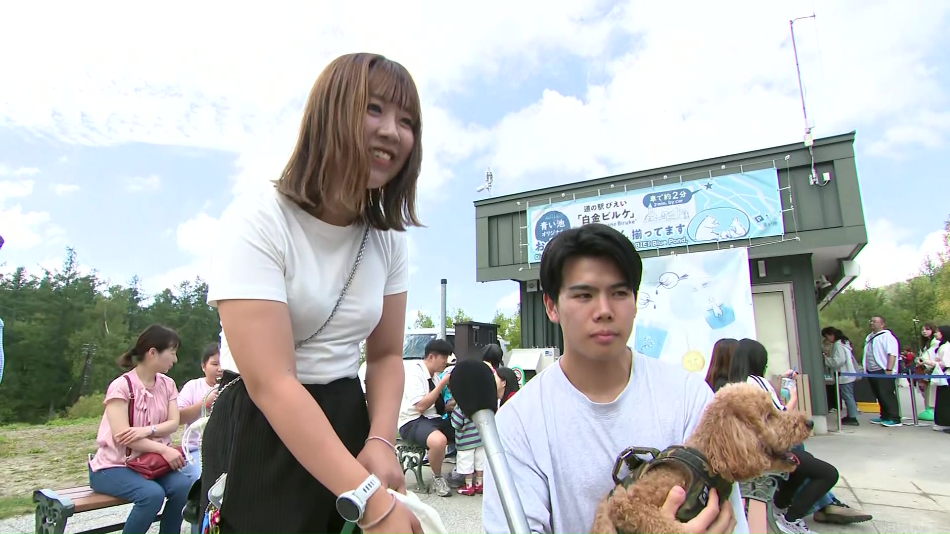 東京から帰省した人