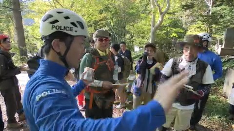 登山者らに注意を呼びかけ