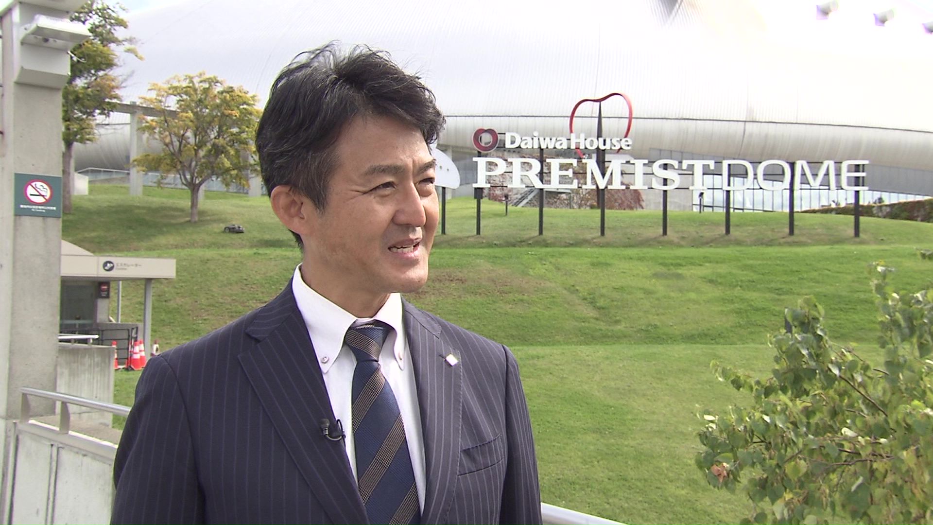 札幌ドーム 阿部晃士社長
