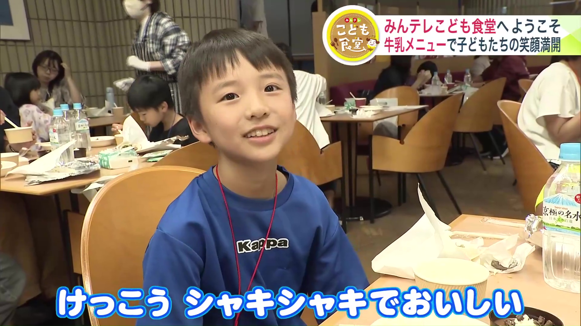 ジンギスカンを食べておいしいと話す子ども