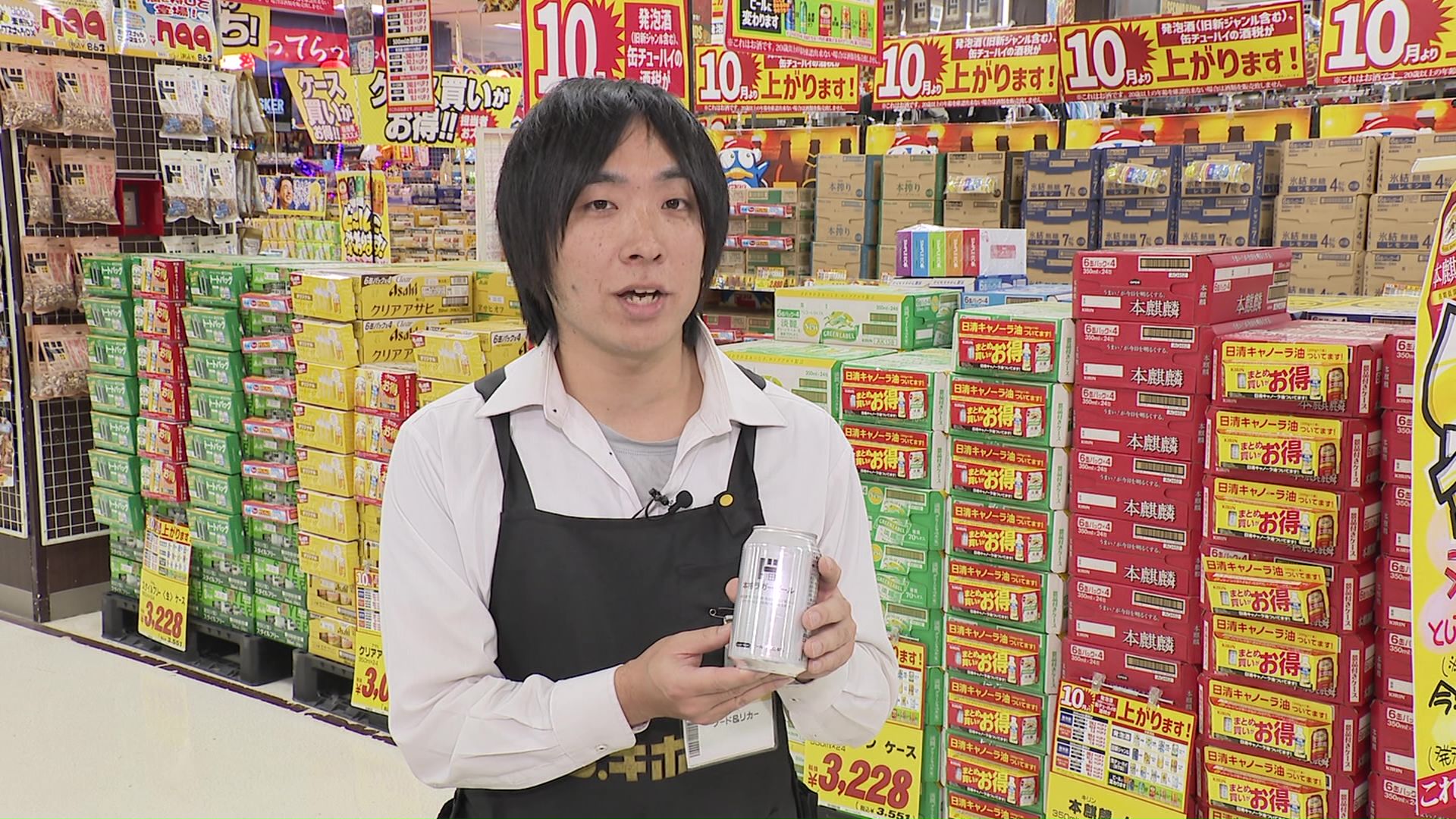MEGAドン・キホーテ新川店 斉藤 貴弘 副店長
