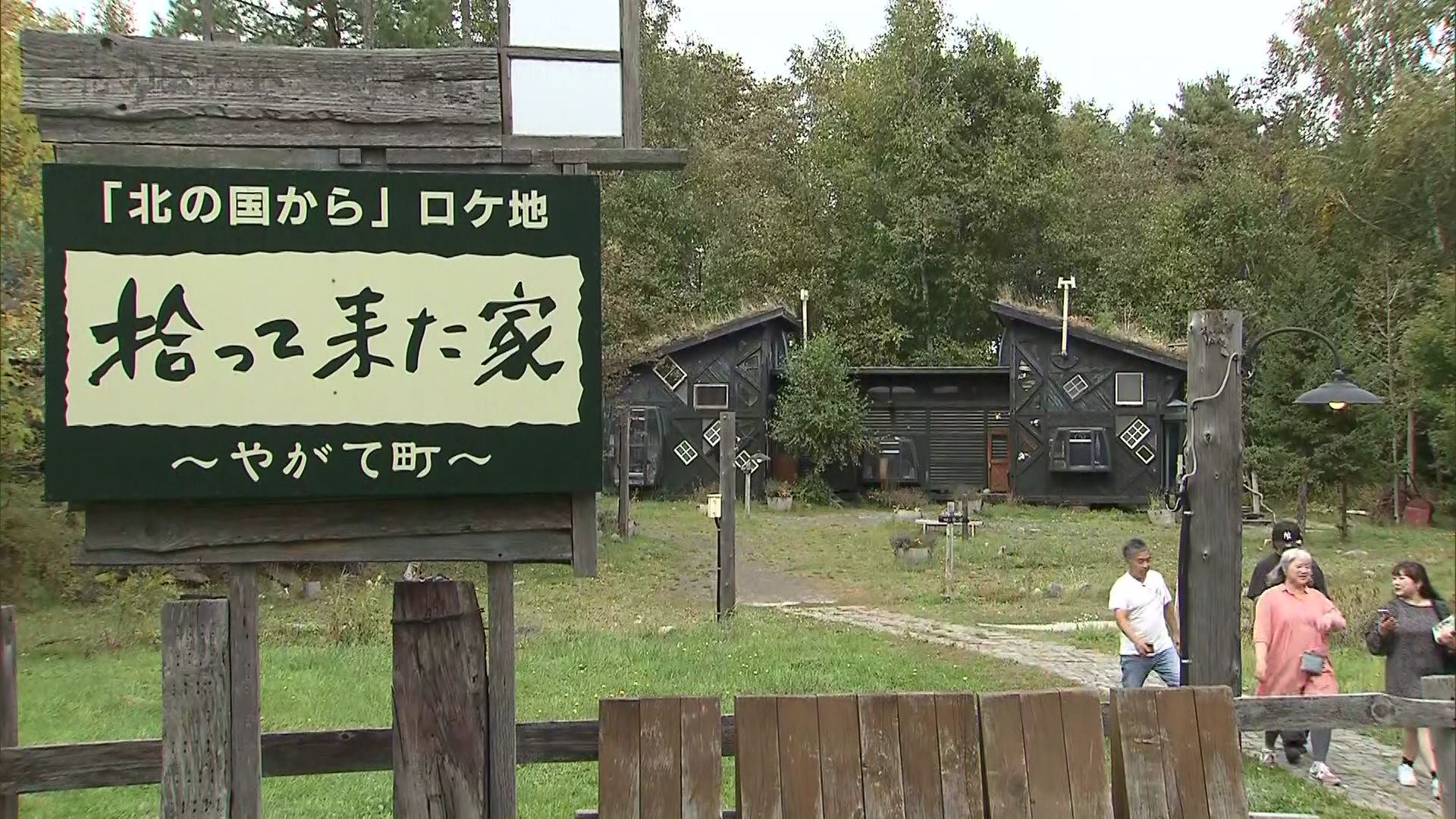 ドラマのロケ地は多くのファンが訪れる観光名所に