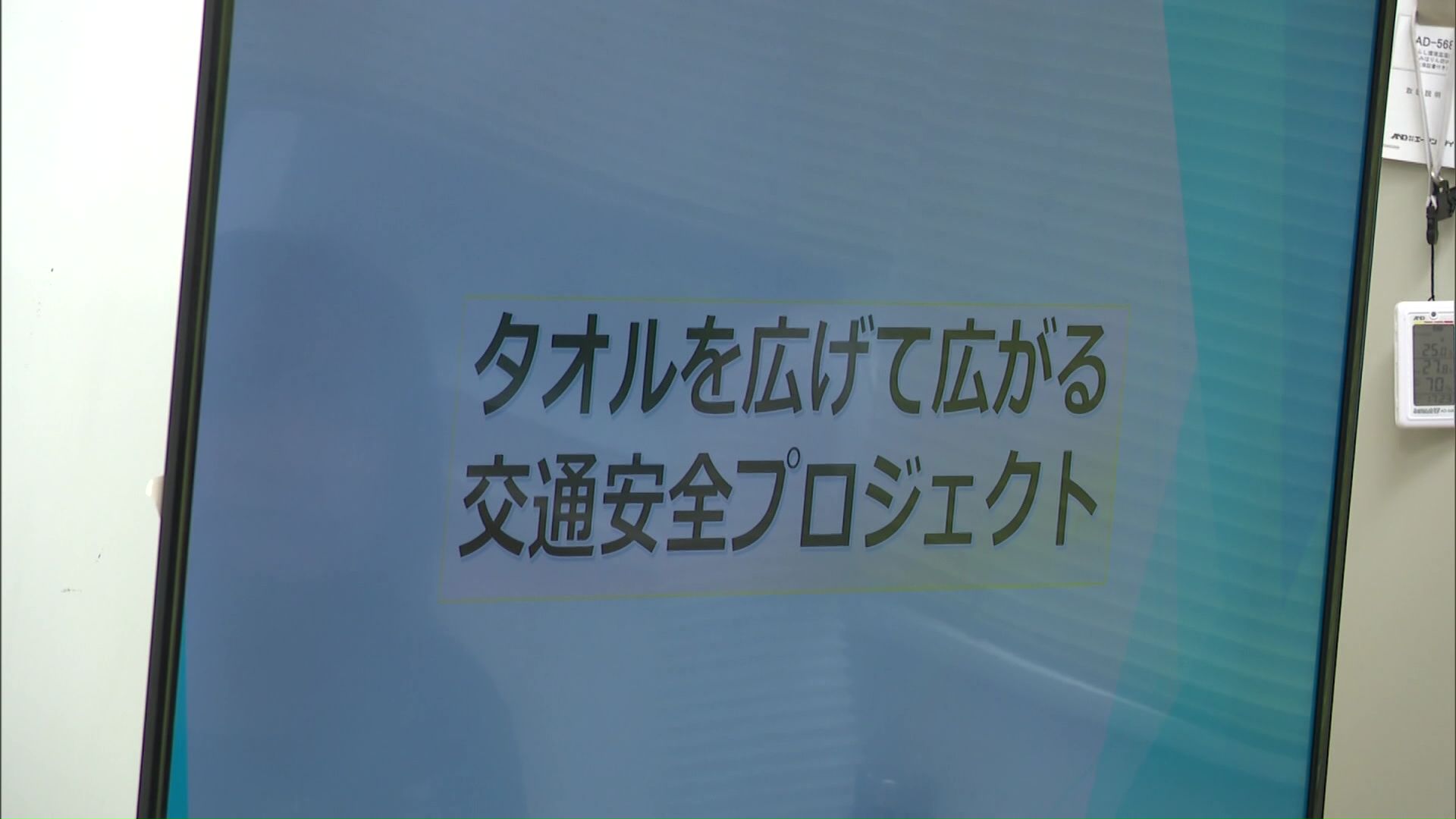 高校生との「コラボ」