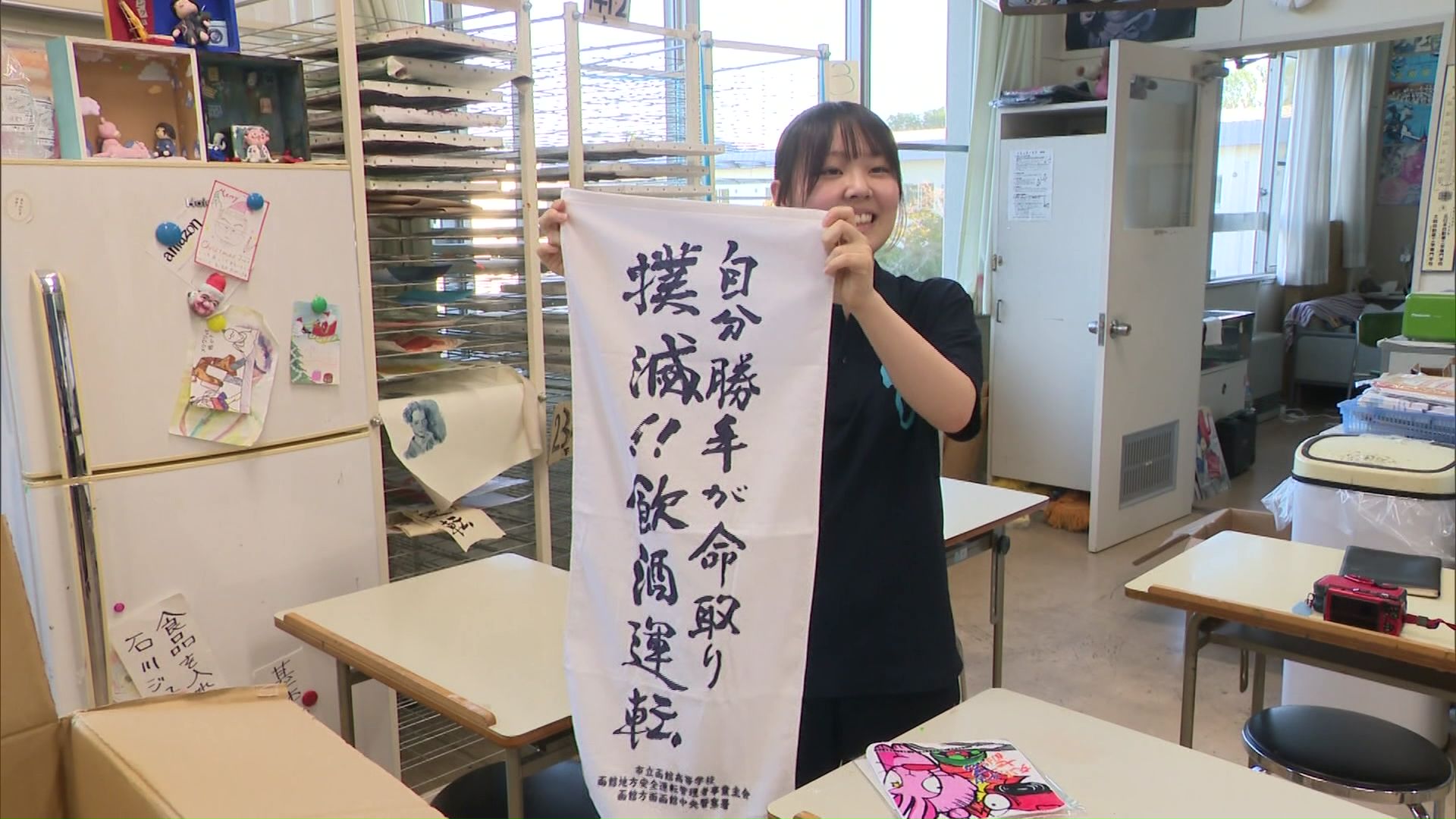 書道部の力強いメッセージ