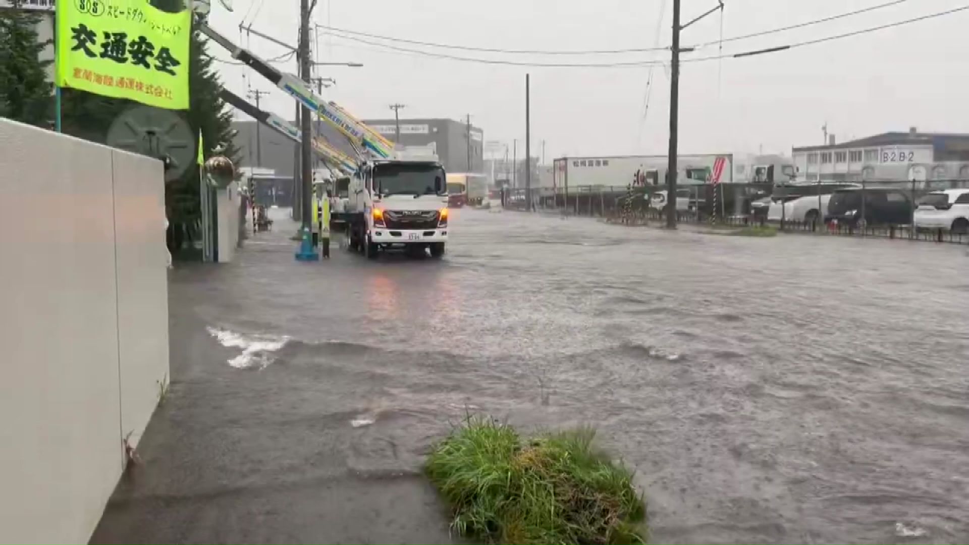 9月29日の札幌市白石区(撮影:視聴者)