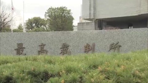 【最高裁】KKR札幌医療センターの調剤薬局の設置をめぐる入札妨害事件_企画競争は「客観的かつ公平に優劣を比較可能」と二審判決を破棄…受注した元社長の裁判は差し戻し〈北海道札幌市〉