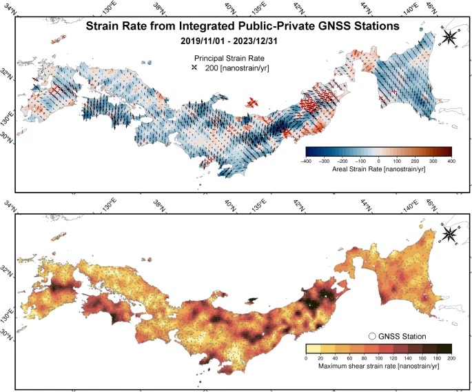 国と民間のGNSS観測点を統合した日本のひずみ速度の詳細図 Ohtate, M., Ohta, Y., Ohzono, M. et al. Fine-scale strain-rate mapping of Japan from integrated p