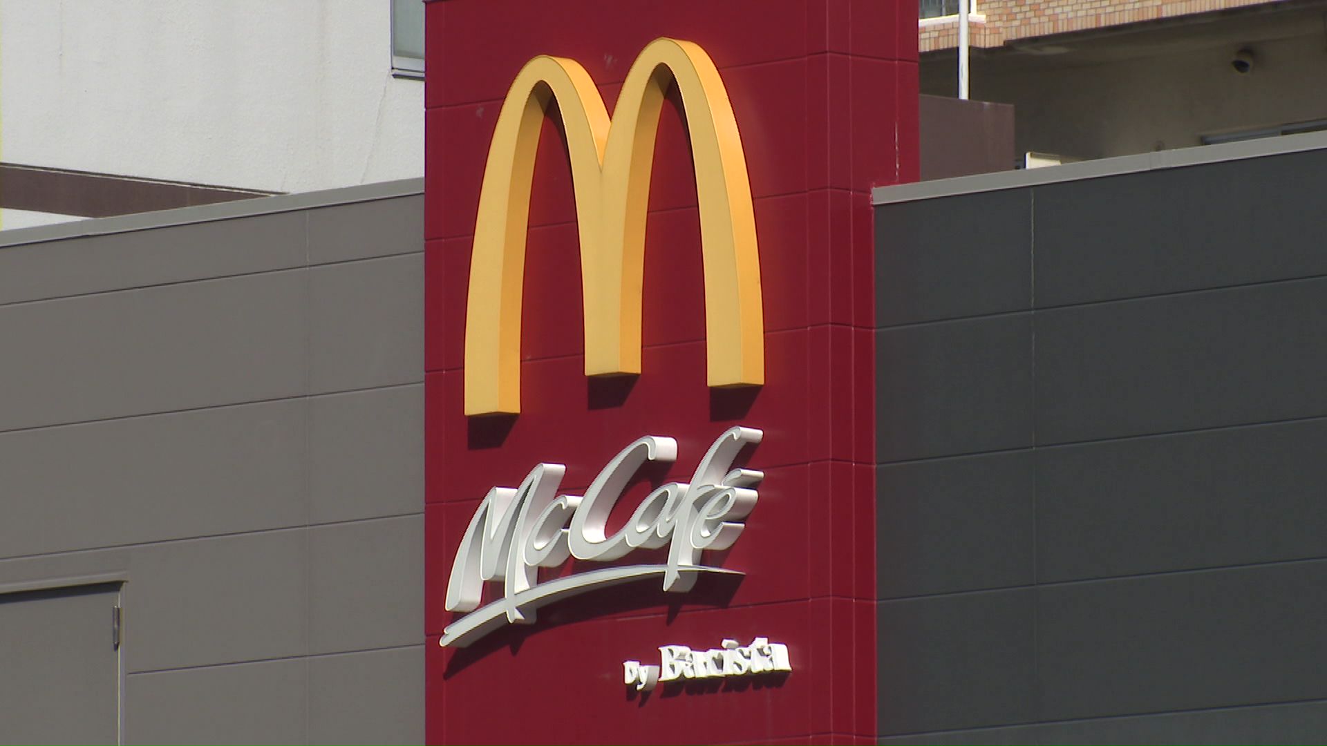 北海道すべてのマクドナルドで、一部のハンバーガーの販売が休止