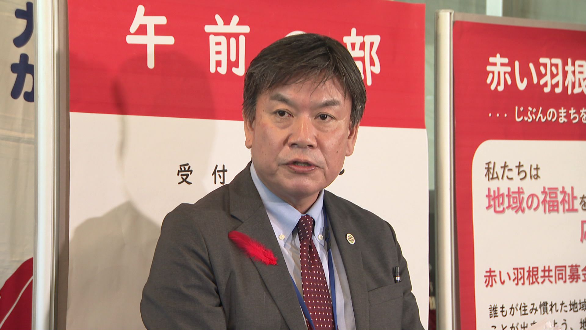 札幌市社会福祉協議会 灰野楽さん