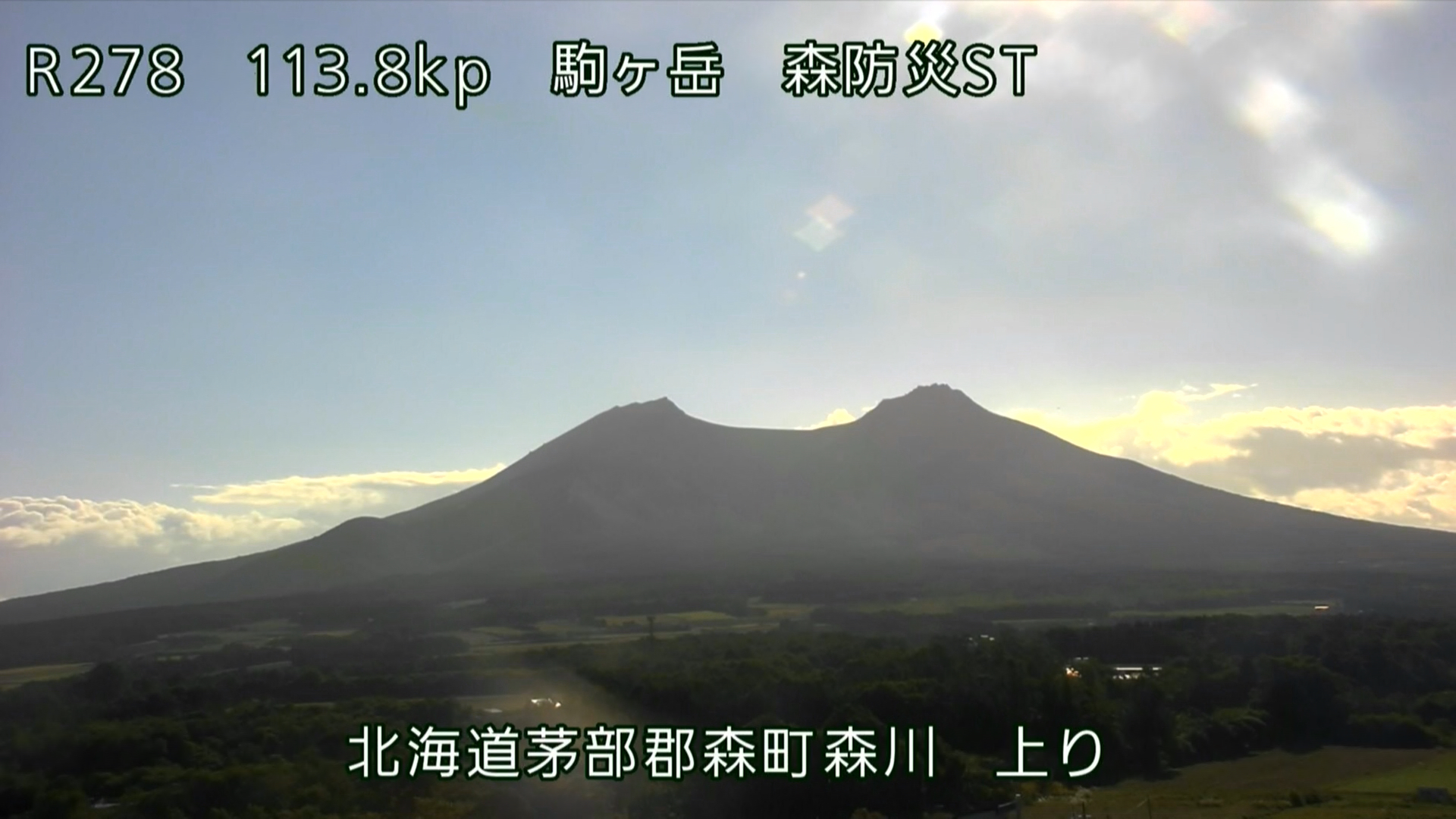 駒ヶ岳(撮影:北海道開発局)